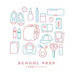 入学準備アイコンセット | School Preparation Icon Set