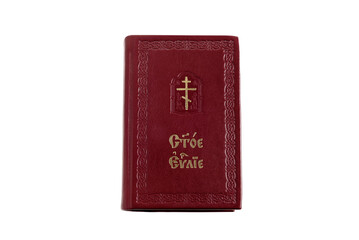 Book Holy Gospel Christian.on transparent background