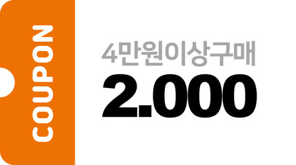 Discount Coupon: A vibrant and eye-catching discount coupon with bold typography is presented, enticing potential customers to seize the special offer.