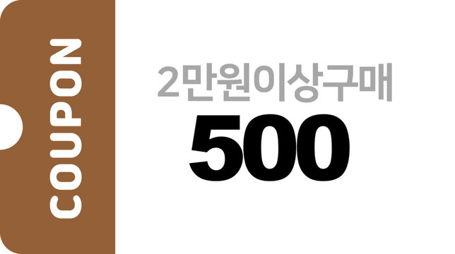 Coupon Savings: A simple yet visually striking coupon featuring text elements, ready for promotional use. This minimalist design communicates a clear message, perfect for marketing needs.