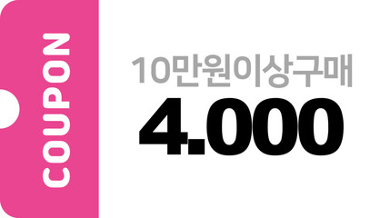 현금쿠폰
