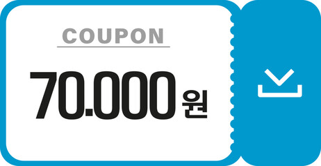 할인 쿠폰