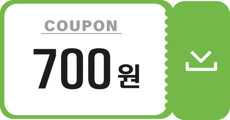 할인 쿠폰