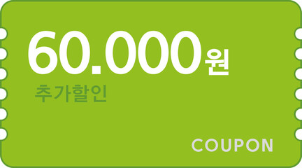 Fototapeta premium 쿠폰