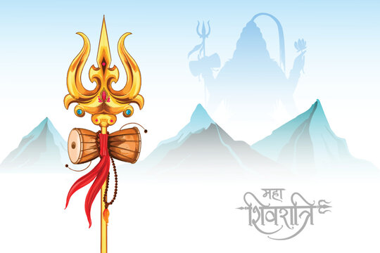 Lord shiv shankar silhouette background for maha shivratri card design