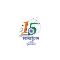 Happy Independence day India Vector illustration.