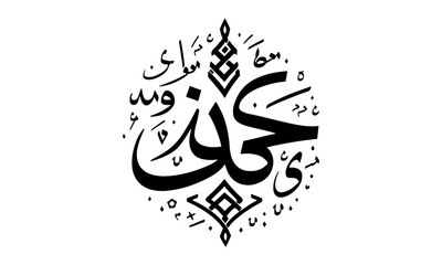 Arabic calligraphy translation bismillah: in the name of Allah black vector silhouette illustration on white backg