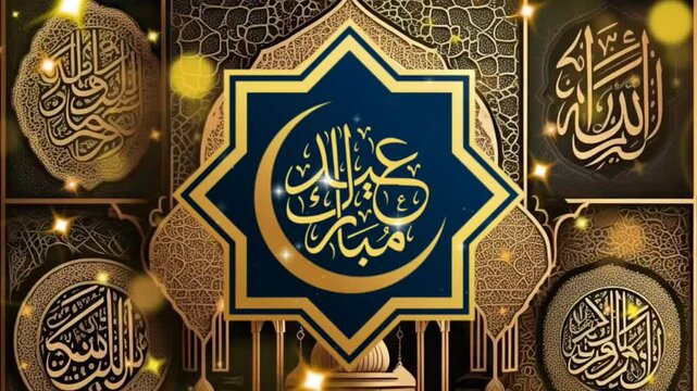 Happy ied mubarak animations
