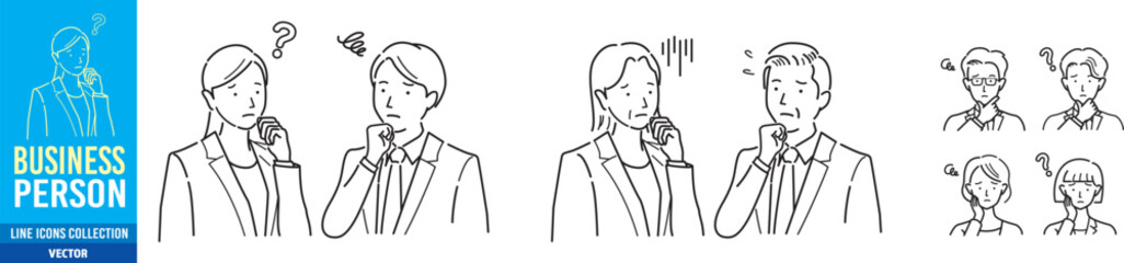 考え悩む男女のビジネスパーソンのイラスト
