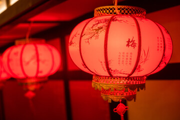 Chinese red lanterns for Chinese New Year celebration with Chinese traditional decorations.