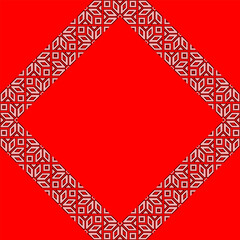 Vector illustration frame for text of Ukrainian ornament in ethnic style, identity, vyshyvanka, embroidery for print clothes, websites, banners. Background. Geometric design, border, copy space, frame