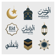 Eid Mubarak Text – Beautiful Calligraphy and Wishes for Eid Ramadan kareem greeting wide banner template vector background