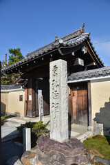 天龍寺　弘源寺山門　京都市右京区嵯峨