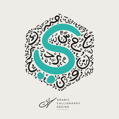 Arabic Calligraphy Hand-drawn design, contains random freehand Arabic Letters Without specific meaning in English, Vector illustration.