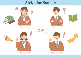 勉強をがんばる男女の学生