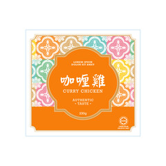 Naklejka premium Nyonya Curry Chicken Paste Label Template. Translation: (Title) Curry Chicken