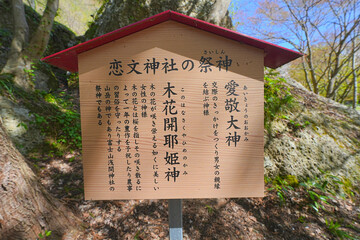 きみまち阪県立自然公園