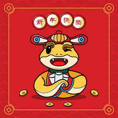 Cute Snake Illustration Of Chinese New Year