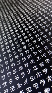 コンピュータ空間のランダムな文字列・さまざまな文字を含むデータベース・エンコードされたプログラム内のデータセット・数学的計算・大規模言語モデル・機械翻訳・カタカナ・日本語・縦長・ビデオ
