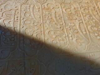 Shiraz, Iran - December 8, 2024: Quranic verses engraved on Hafiz Shirazi tomb