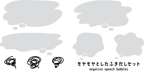 もやもやとした不安や不満の漫符アイコンと吹き出しセット ベクター