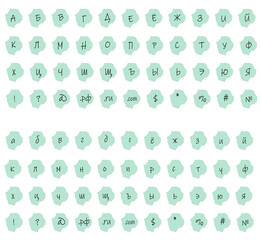 Alphafit Cyrillic. Black on green background. Uppercase and lowercase letters and symbols.