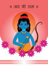 Ram Navami