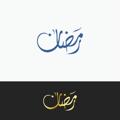 Ramadan Kareem Calligraphy Ramazan Kareem Calligraphy Islamic