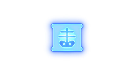 X ray icon blue color glowing neon on transparent background