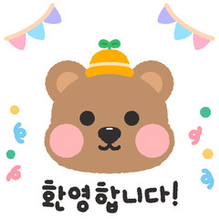 유치원 어린이집 학교 입학 입학식 개학식 입학축하 새학기 곰돌이 곰돌이일러스트 유치원모자 유치원곰돌이 일러스트