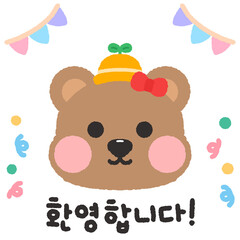 유치원 어린이집 학교 입학 입학식 개학식 입학축하 새학기 곰돌이 곰돌이일러스트 유치원모자 유치원곰돌이 일러스트