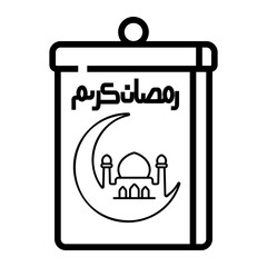 calendar Line Icon