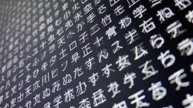 コンピュータ空間のランダムな文字列・さまざまな文字を含むデータベース・エンコードされたプログラム内のデータセット・数学的計算・大規模言語モデル・機械翻訳・日本語・横長・ビデオ