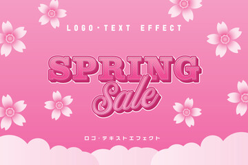編集可能な春のセールのテキストロゴ