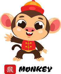 Cute Chinese New Year Monkey Cartoon Character With Sign. Vector Illustration Flat Design