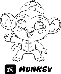 Outlined Cute Chinese New Year Monkey Cartoon Character With Sign. Vector Hand Drawn Illustration