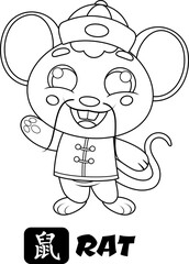 Outlined Cute Chinese New Year Rat Cartoon Character With Sign