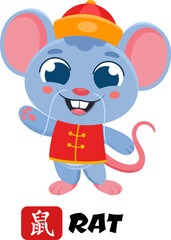 Cute Chinese New Year Rat Cartoon Character With Sign