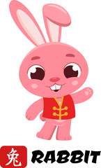 Cute Chinese New Year Rabbit Cartoon Character With Sign. Illustration Flat Design