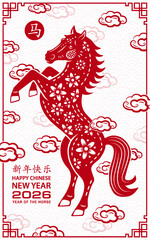 Happy Chinese new year 2026 horse Zodiac sign on color background