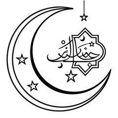 A modern and stylish Ramadan logo featuring a silhouette of a mosque with a glowing crescent, representing faith, devotion, and celebration.