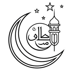 A modern and stylish Ramadan logo featuring a silhouette of a mosque with a glowing crescent, representing faith, devotion, and celebration.