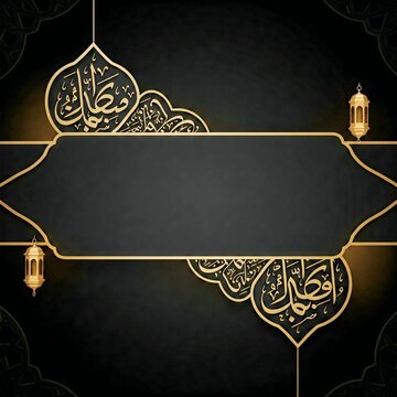 Eid al fitr mubarak at black background with empty space for twxt
