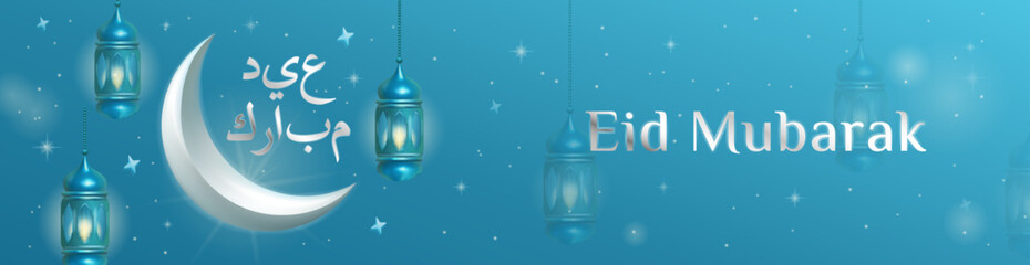 Obraz premium Eid Mubarak banner with a festive design featuring a glowing crescent moon, hanging lanterns, blue tones and Arabic calligraphy. Elegant vector illustration with 3d effect for header of web site.