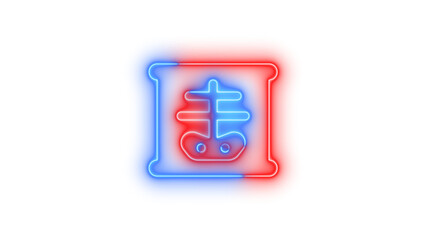 Neon x-ray baby icon blue red color glowing with transparent background