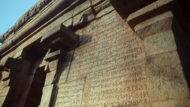 Ancient Temple Wall Inscriptions &ndash; Thanjavur, South India Chola Architecture