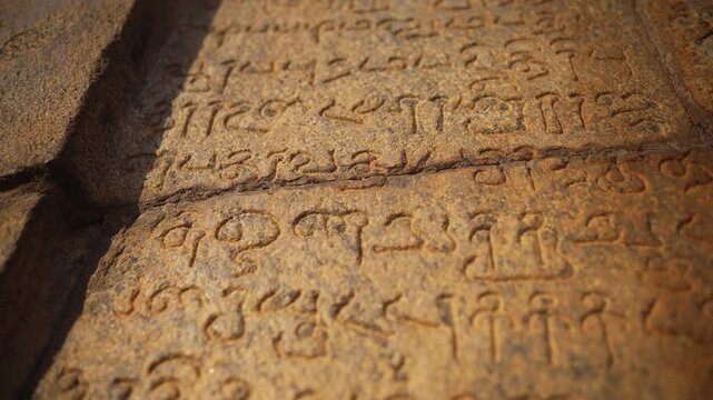 Close-Up of Ancient Temple Wall Inscriptions &ndash; Thanjavur, South India Chola Architecture