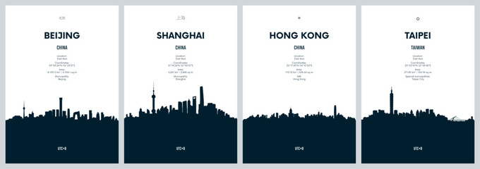 Fototapeta premium Travel vector set with city skylines Beijing, Shanghai, Hong Kong, Taipei detailed city skylines minimalistic graphic artwork