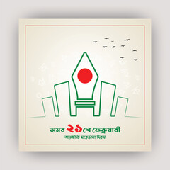 21 February International Mother language Day social media post design