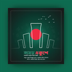 Happy international mother language day or 21 February social post banner